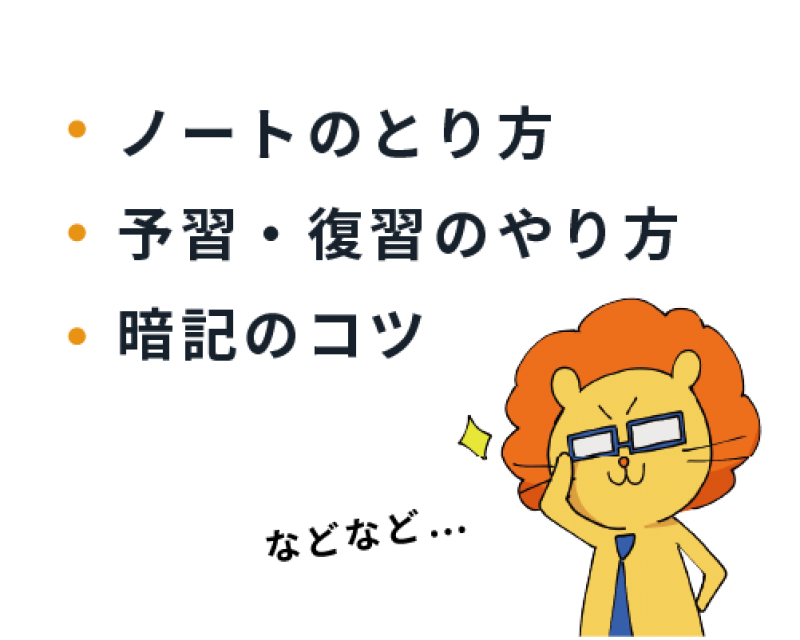 イラスト